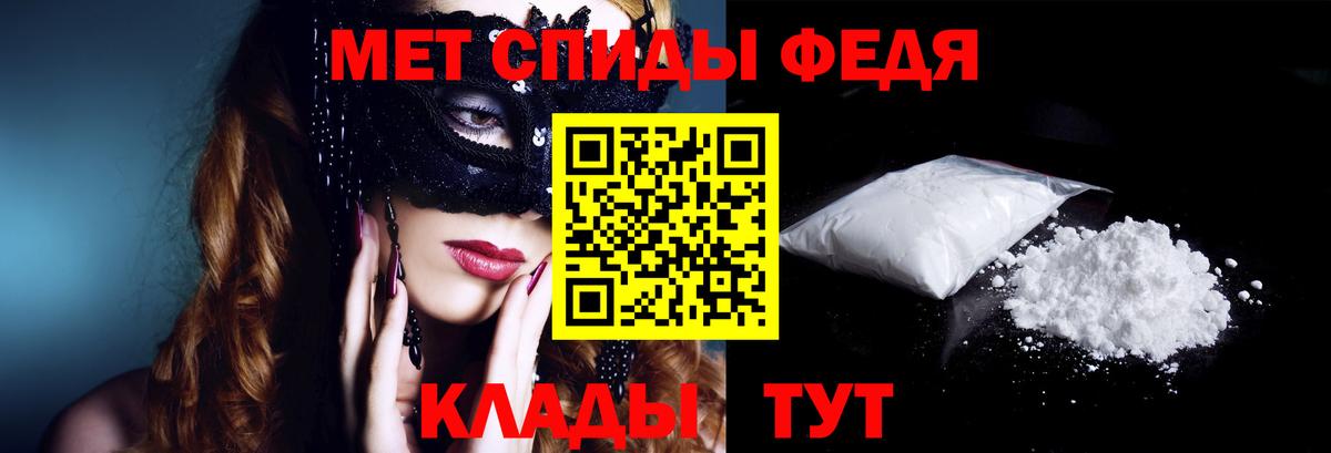 АМФЕТАМИН  Вход с VPN  Назарово  Amphetamine Розовый 
