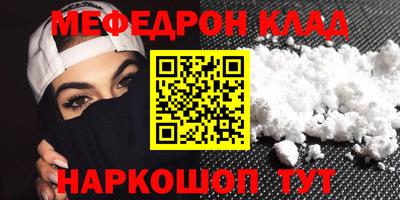 трава Донецк