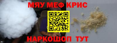 трава Донецк