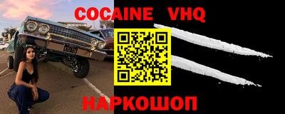трава Донецк