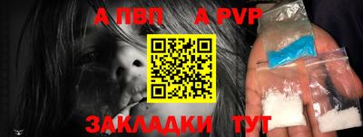 трава Донецк