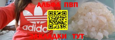трава Донецк