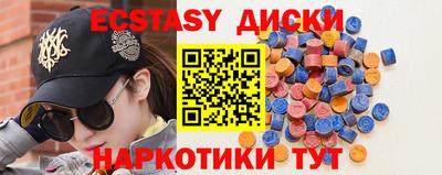 шишки Дубна