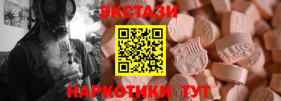 трава Донецк