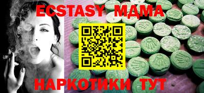 стафф Гусев