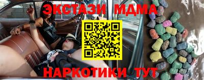 трава Донецк