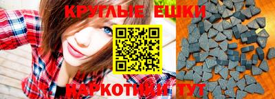 трава Донецк