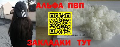 трава Донецк