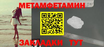 трава Донецк