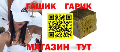 трава Донецк