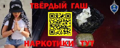 трава Донецк
