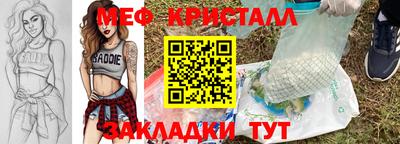 трава Донецк