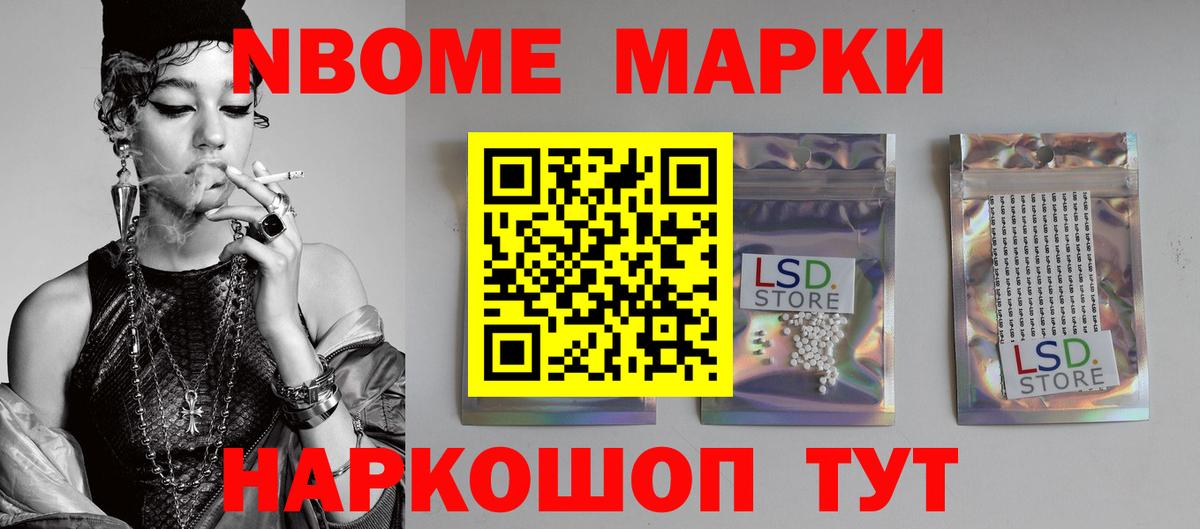 ЛСД экстази ecstasy Назарово