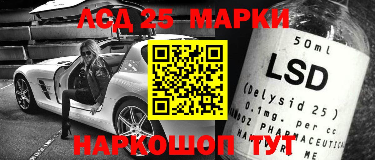 LSD-25 экстази ecstasy  Лсд 25 экстази  Вход с VPN  Назарово  Лсд 25 экстази ecstasy 