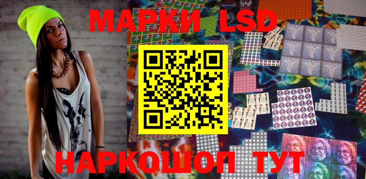 Марки NBOMe 1500мкг  Вход с VPN  Марки NBOMe  Назарово 
