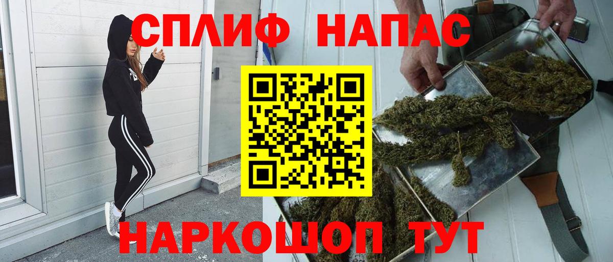 Канабис MAZAR Назарово